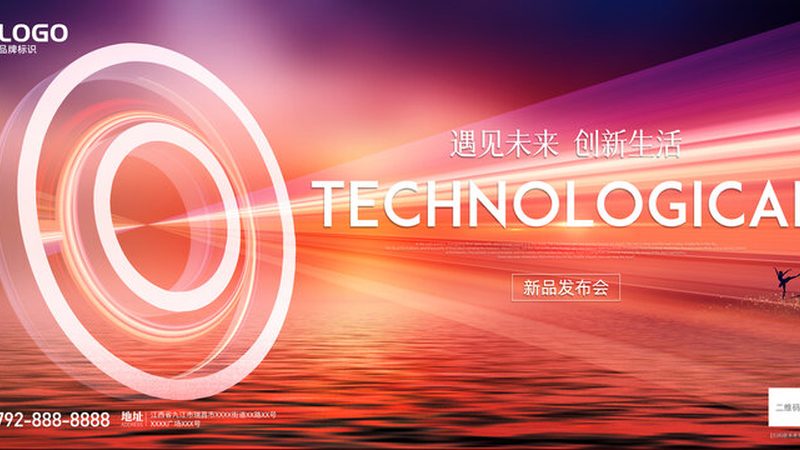 制造业企业数字化平台搭建：关键要素与实施路径
