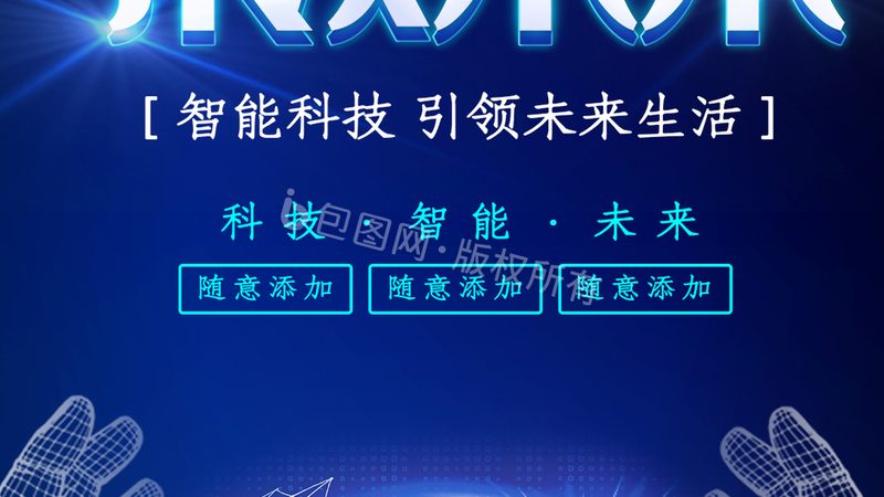 智慧园区管理系统收费模式解析
